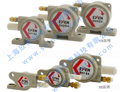 EXEN球形振動(dòng)器